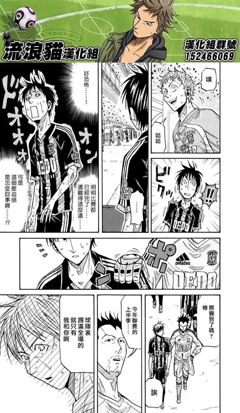 第123话