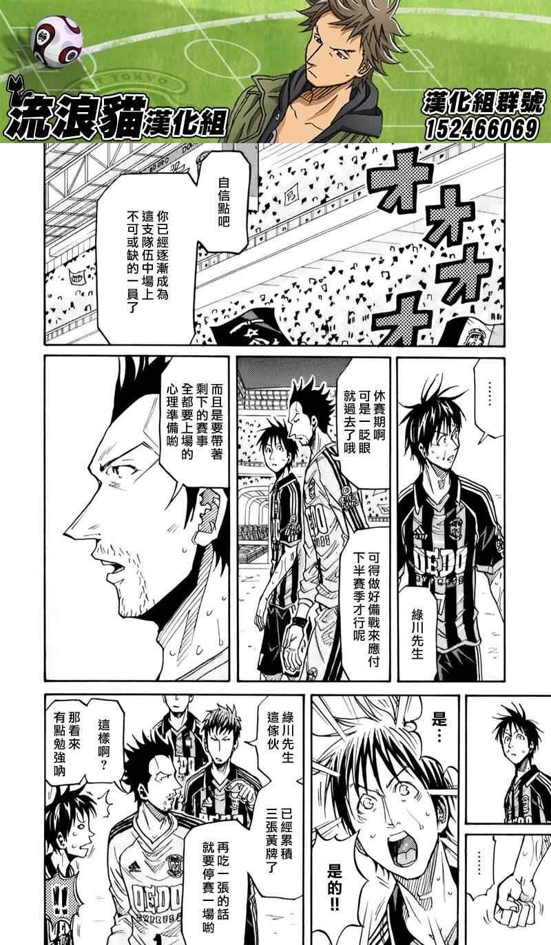 第123话