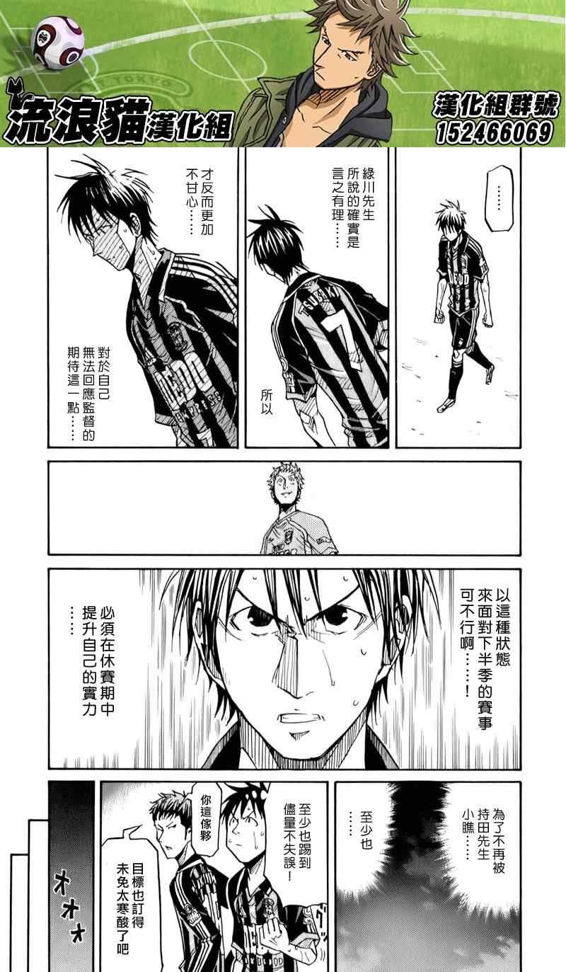 第123话