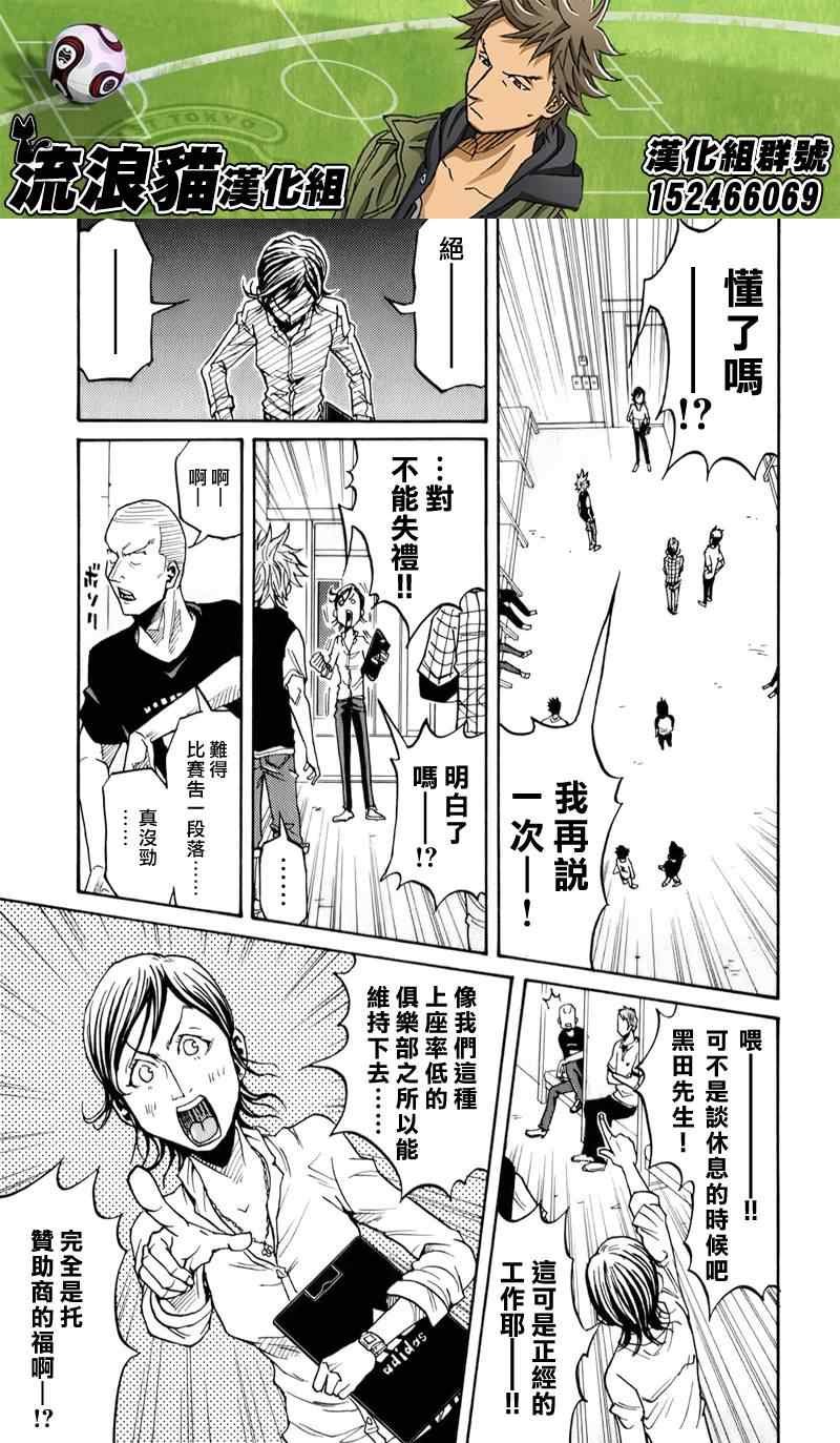 第123话