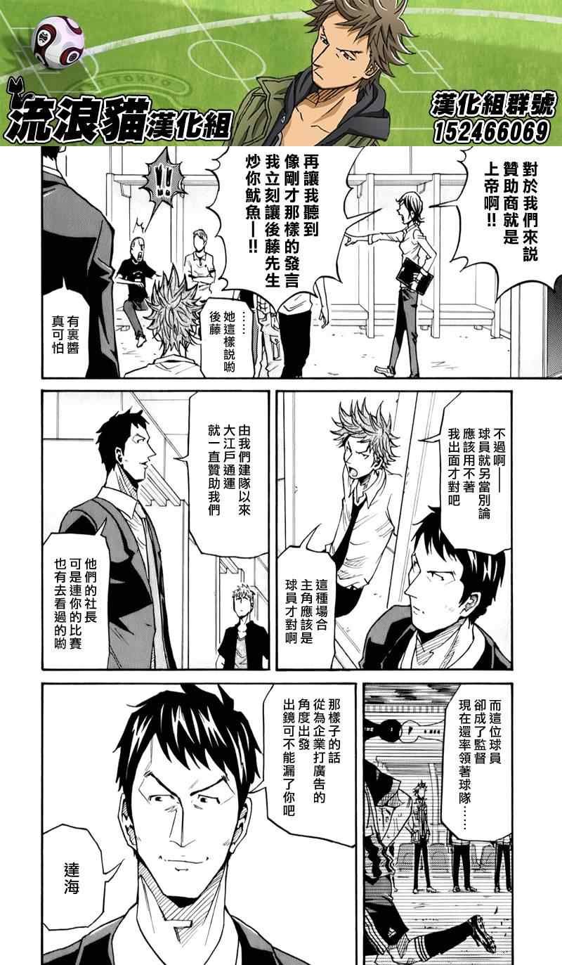 第123话