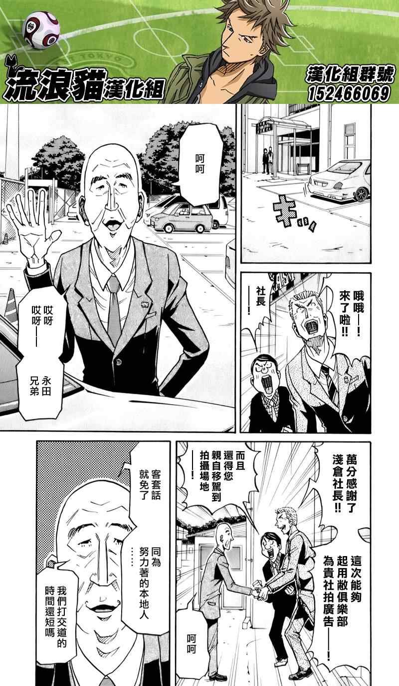 第123话
