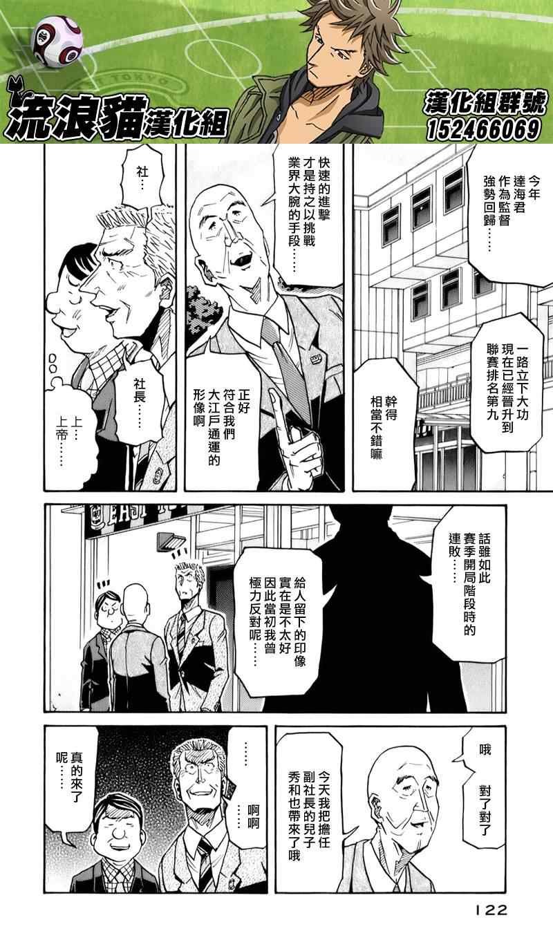 第123话