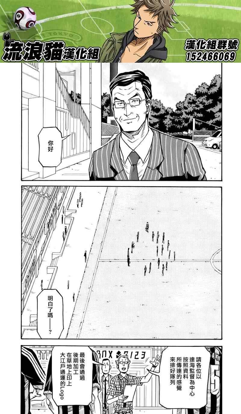 第123话