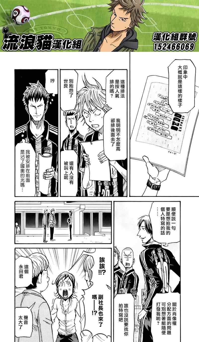 第123话