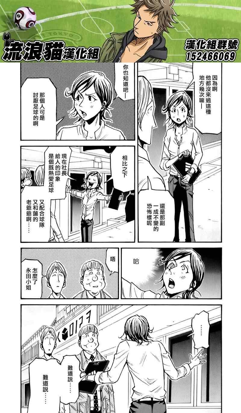 第123话