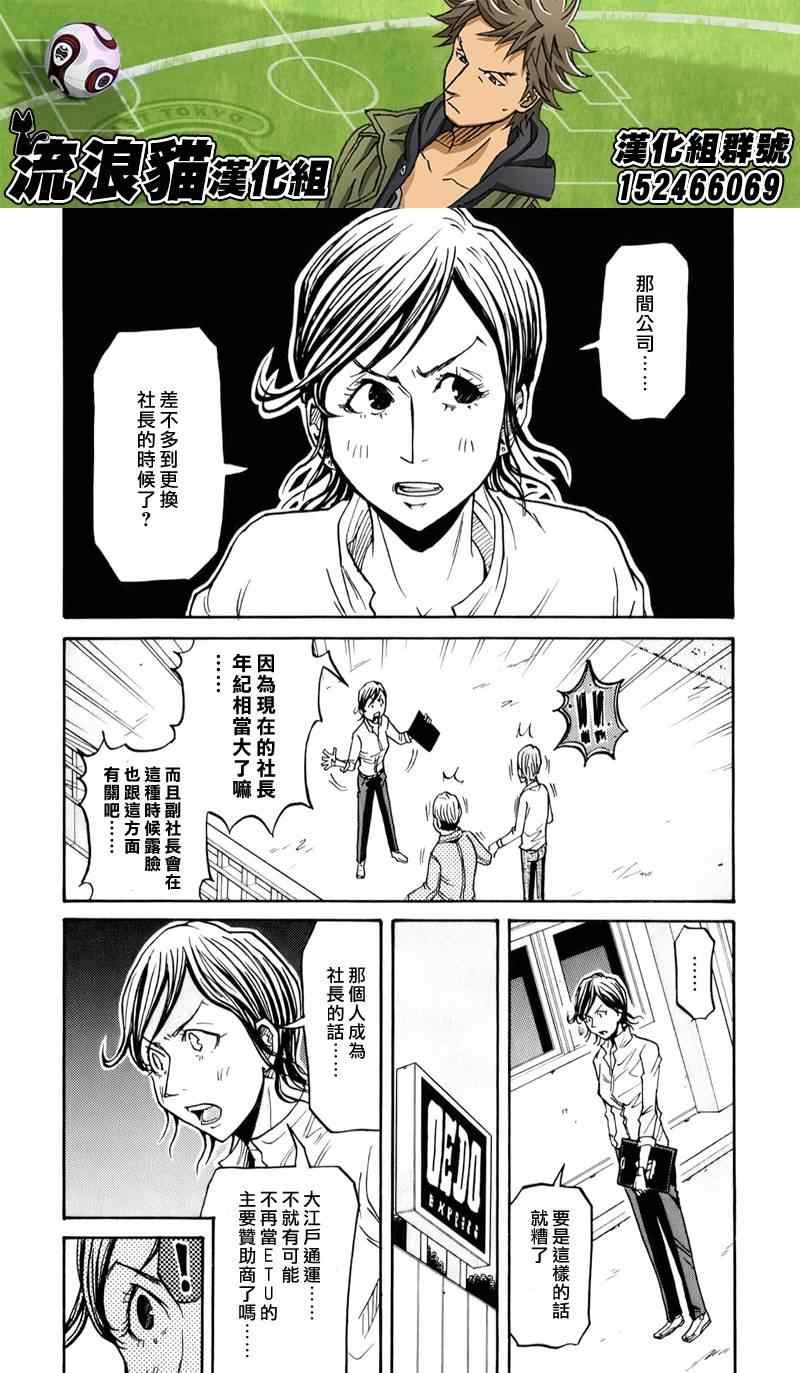 第123话
