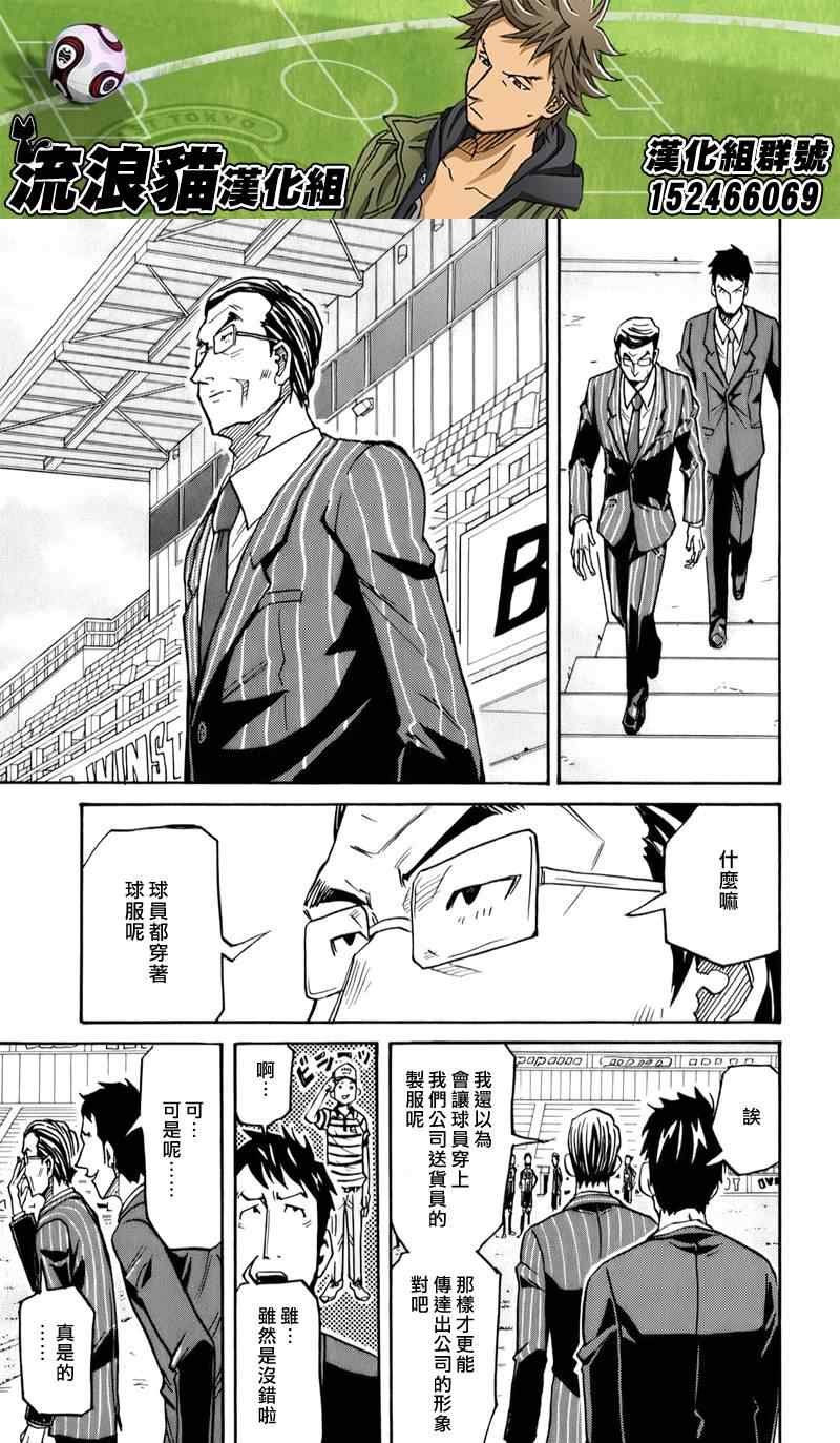 第123话