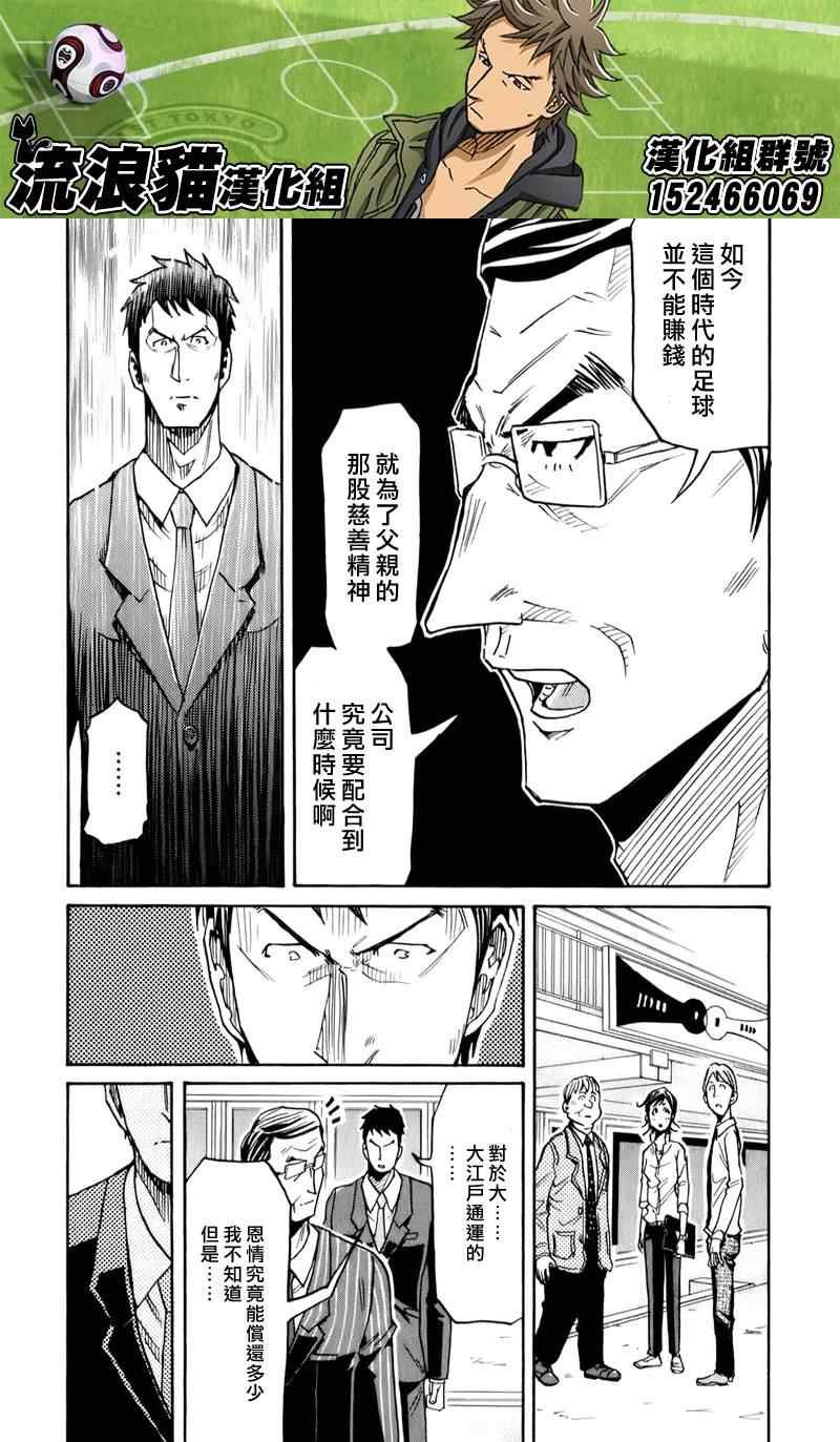 第123话