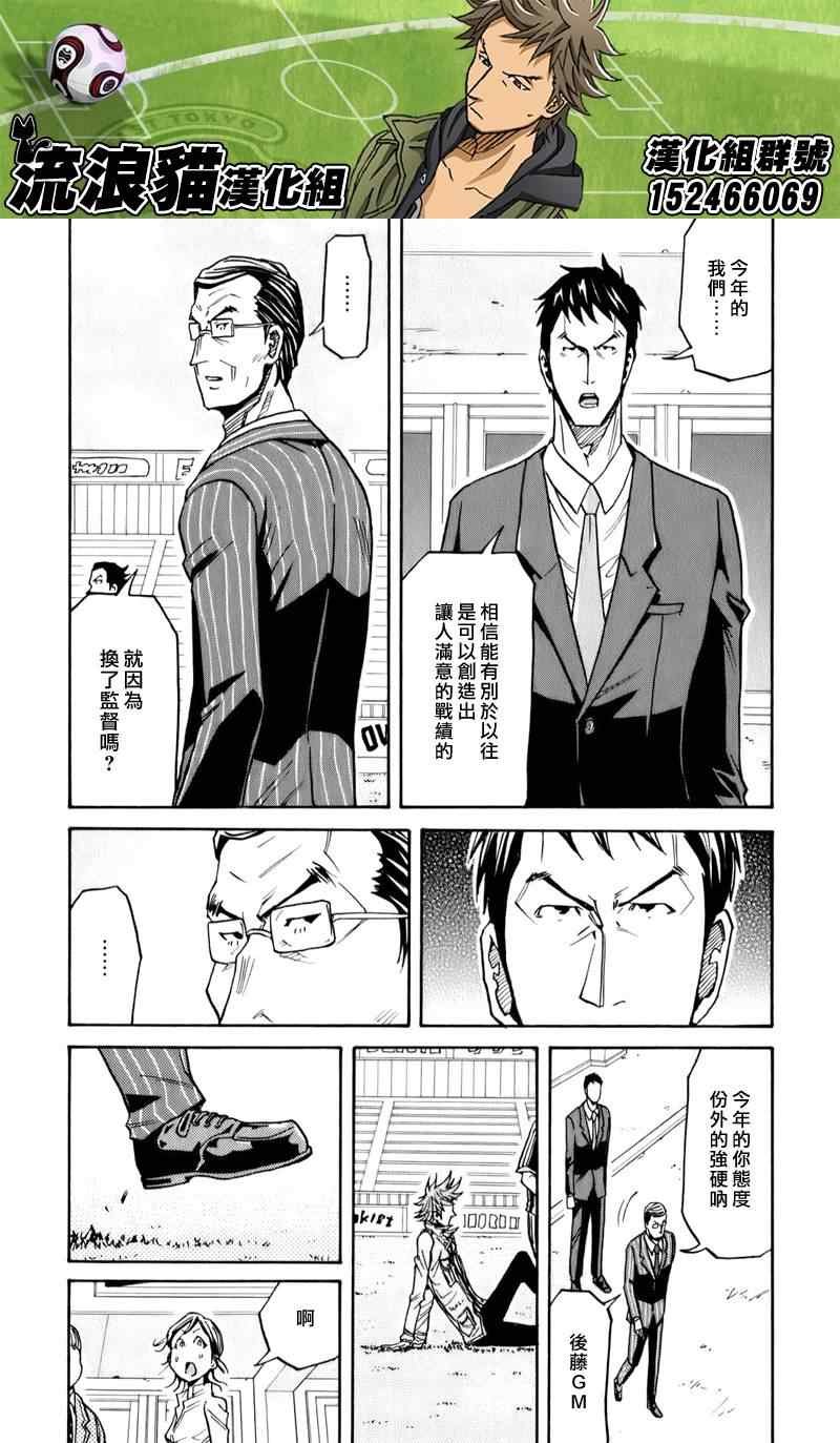 第123话