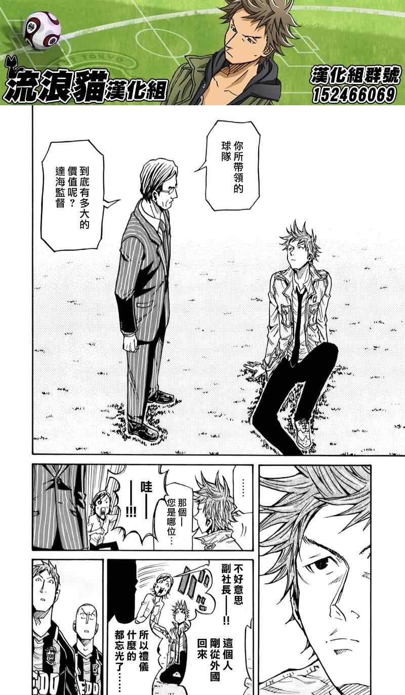 第123话