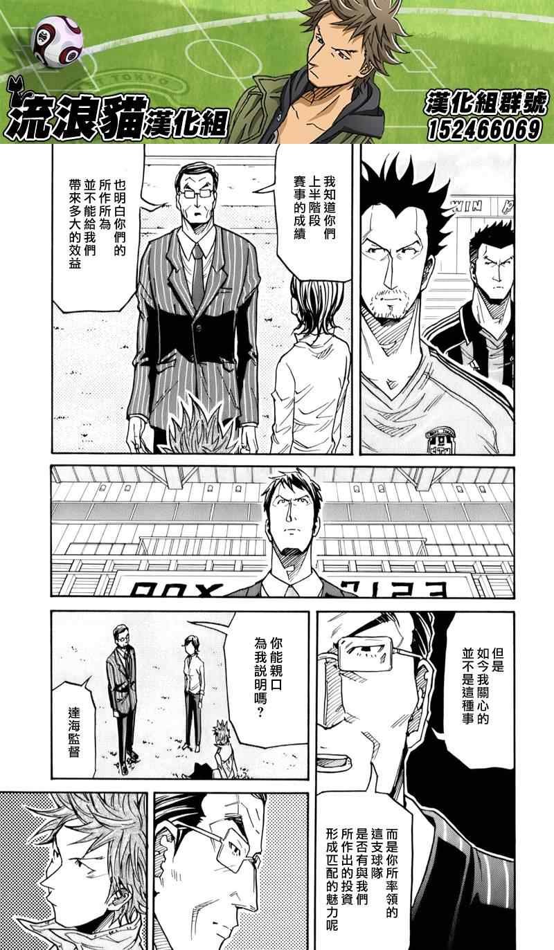 第123话