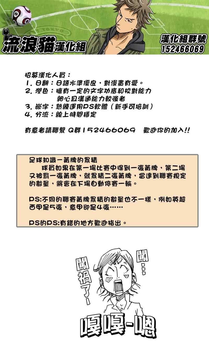 第123话