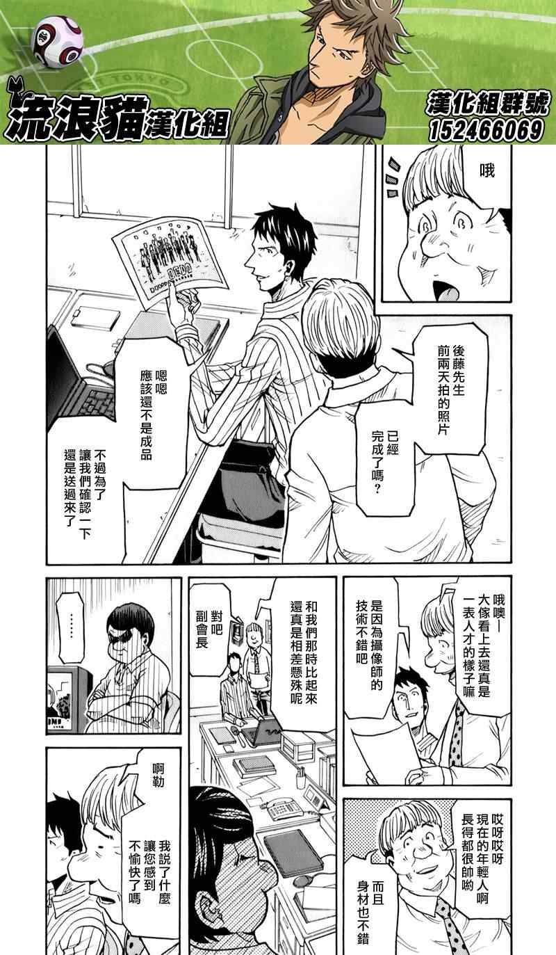 第124话