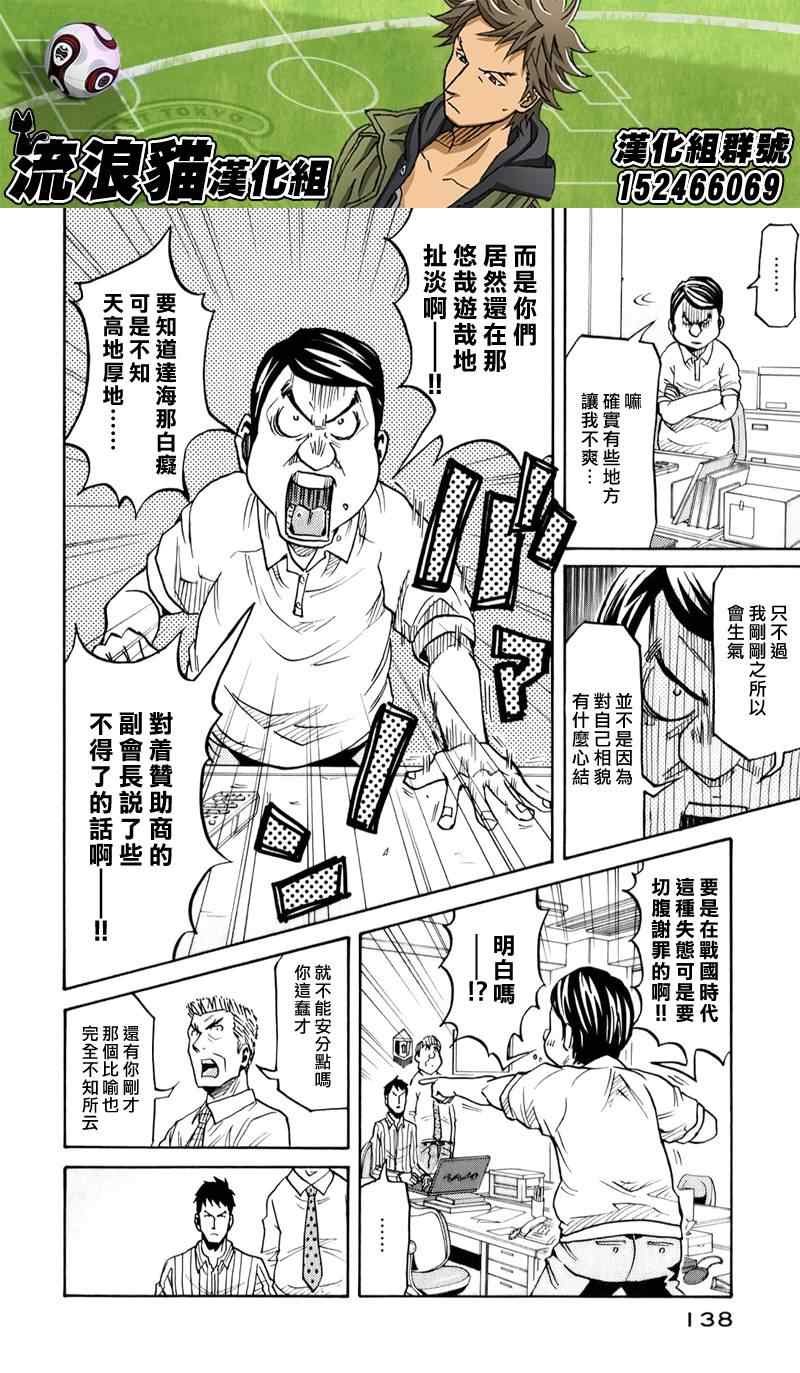 第124话