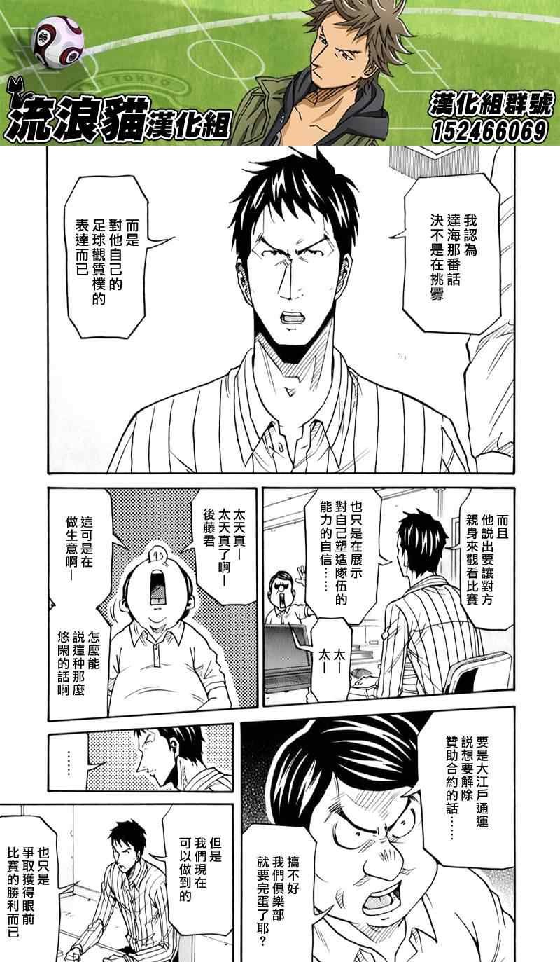 第124话