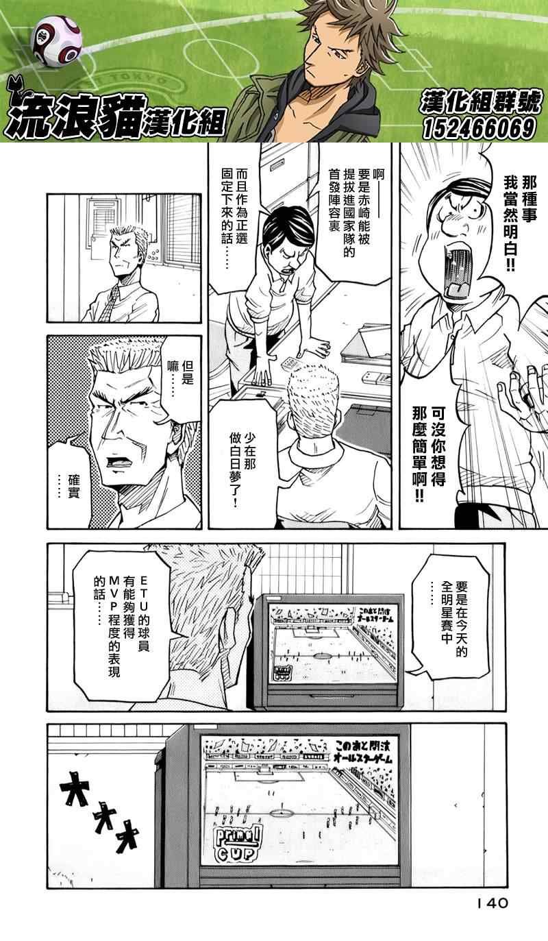 第124话