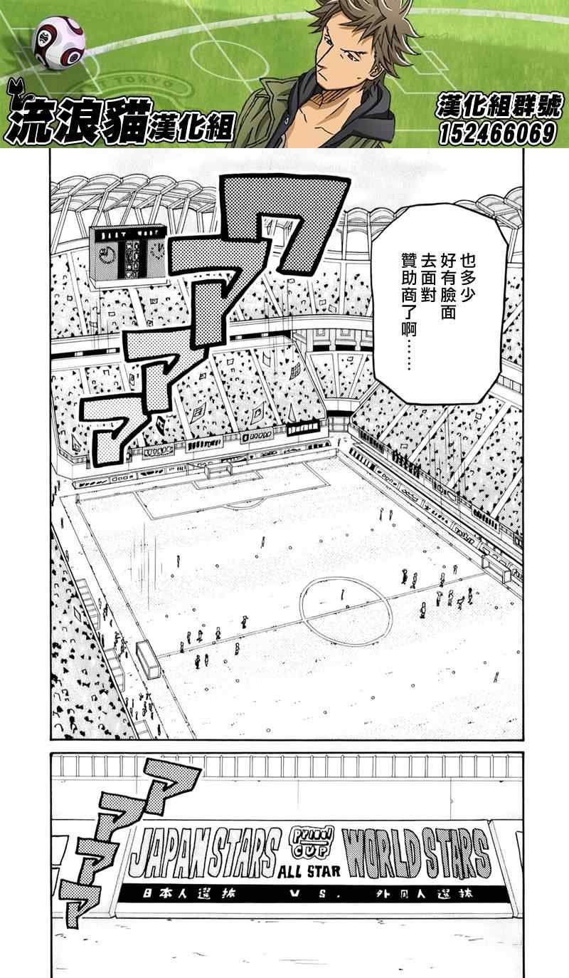 第124话
