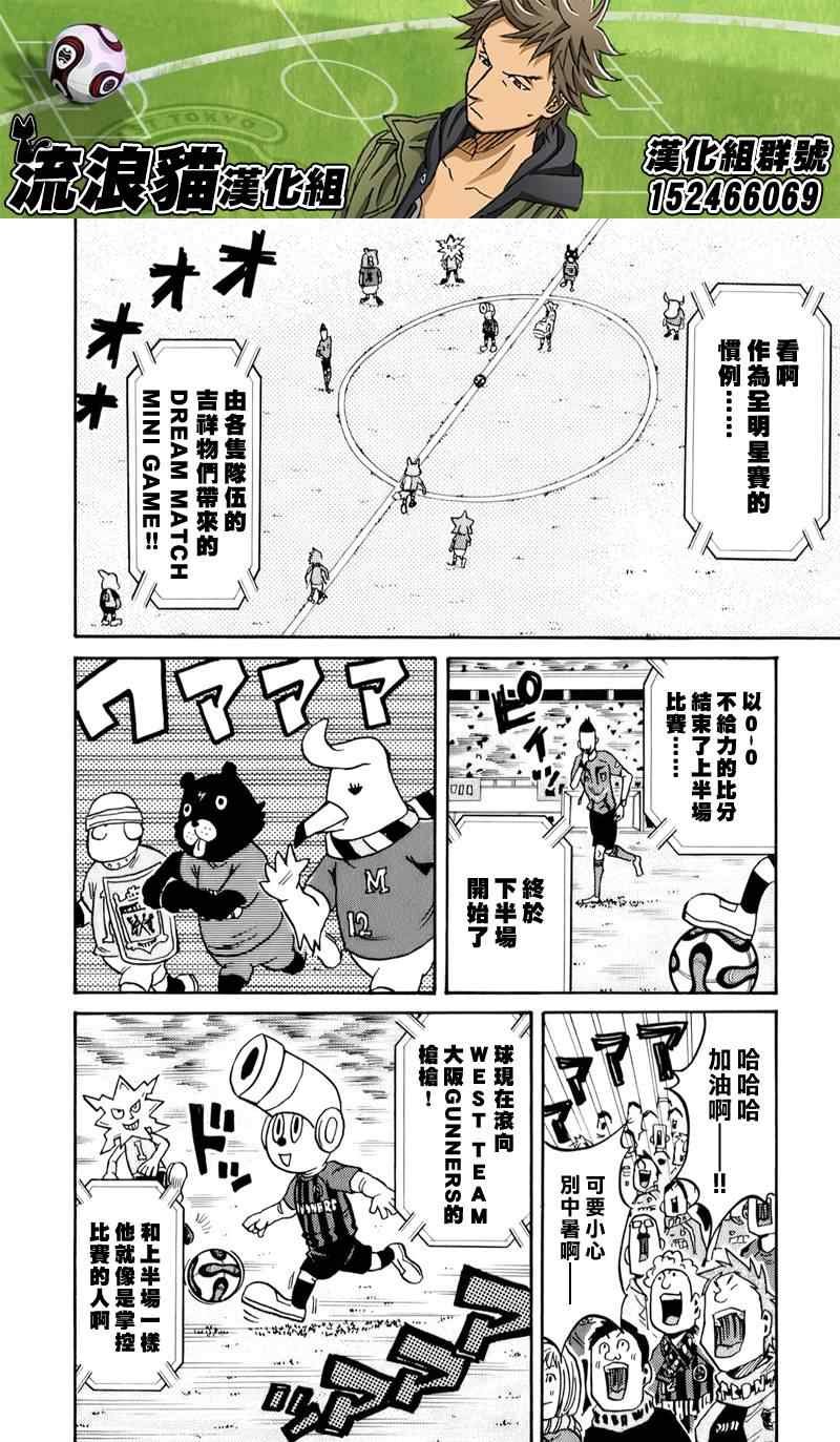 第124话