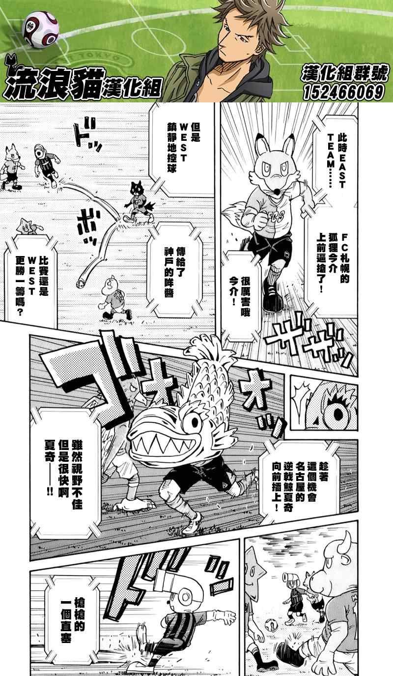 第124话
