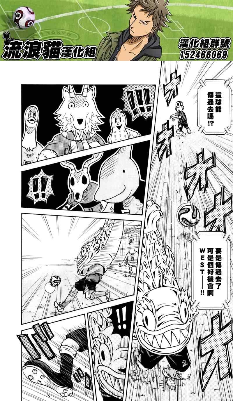 第124话