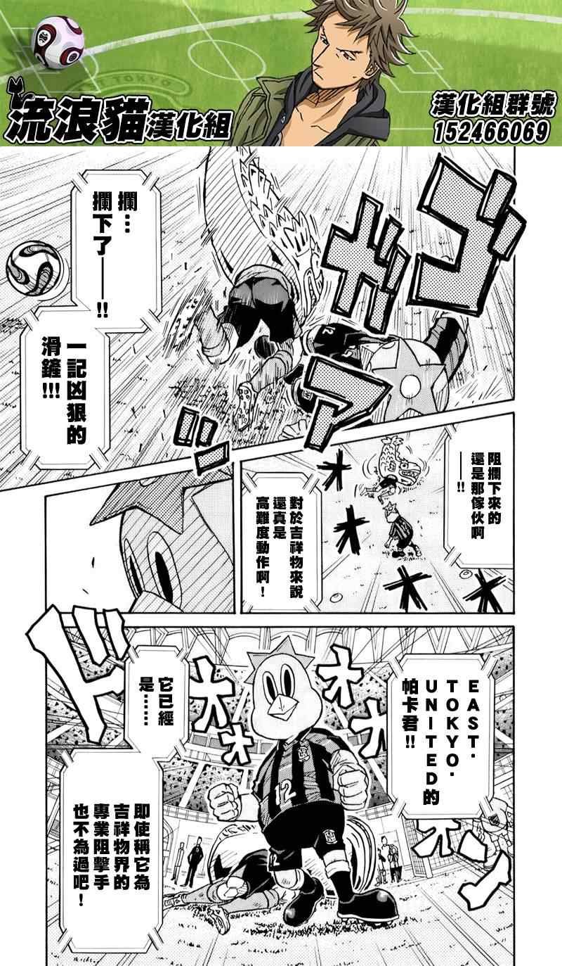 第124话