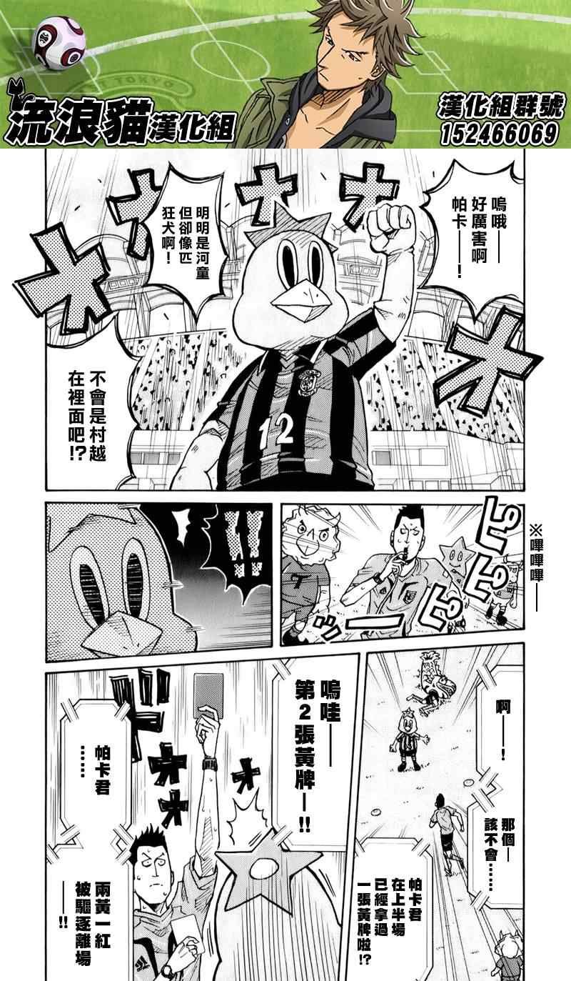 第124话