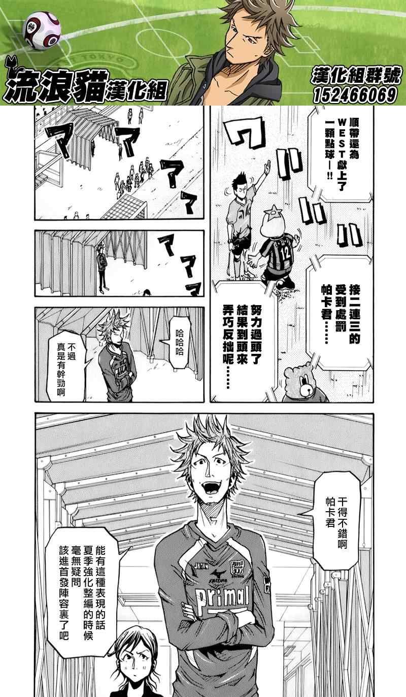 第124话