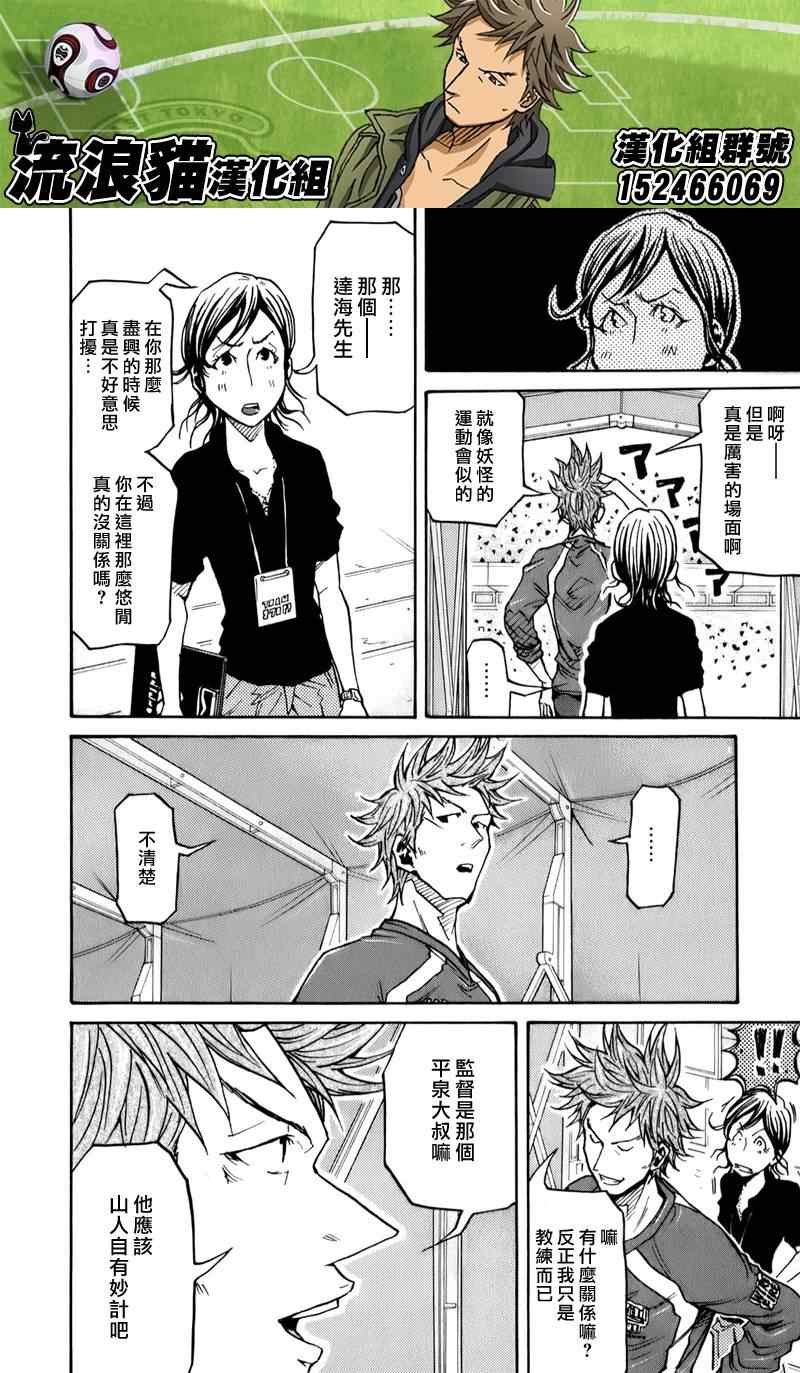 第124话