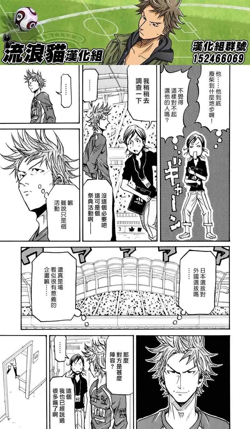 第124话
