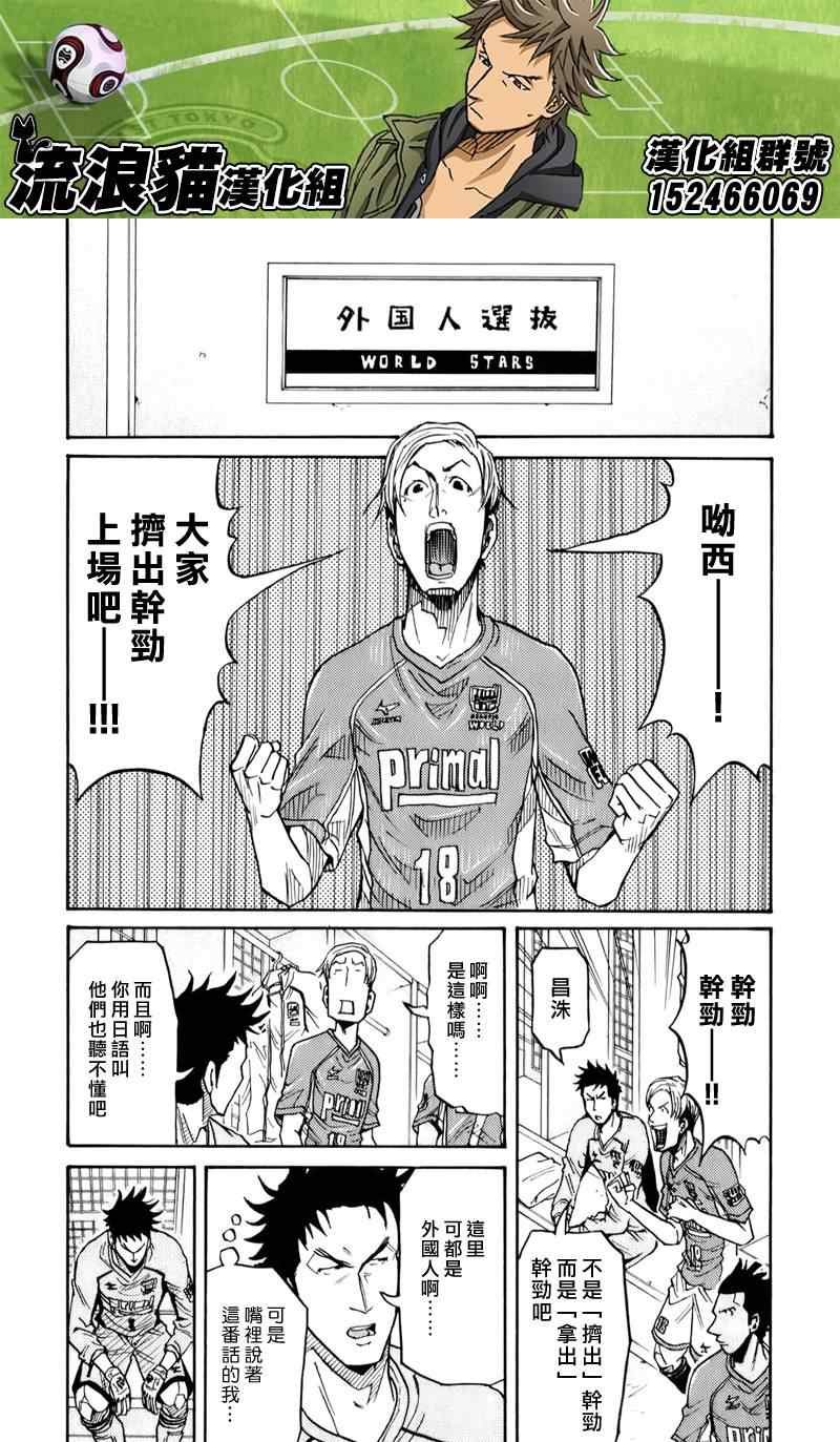 第124话