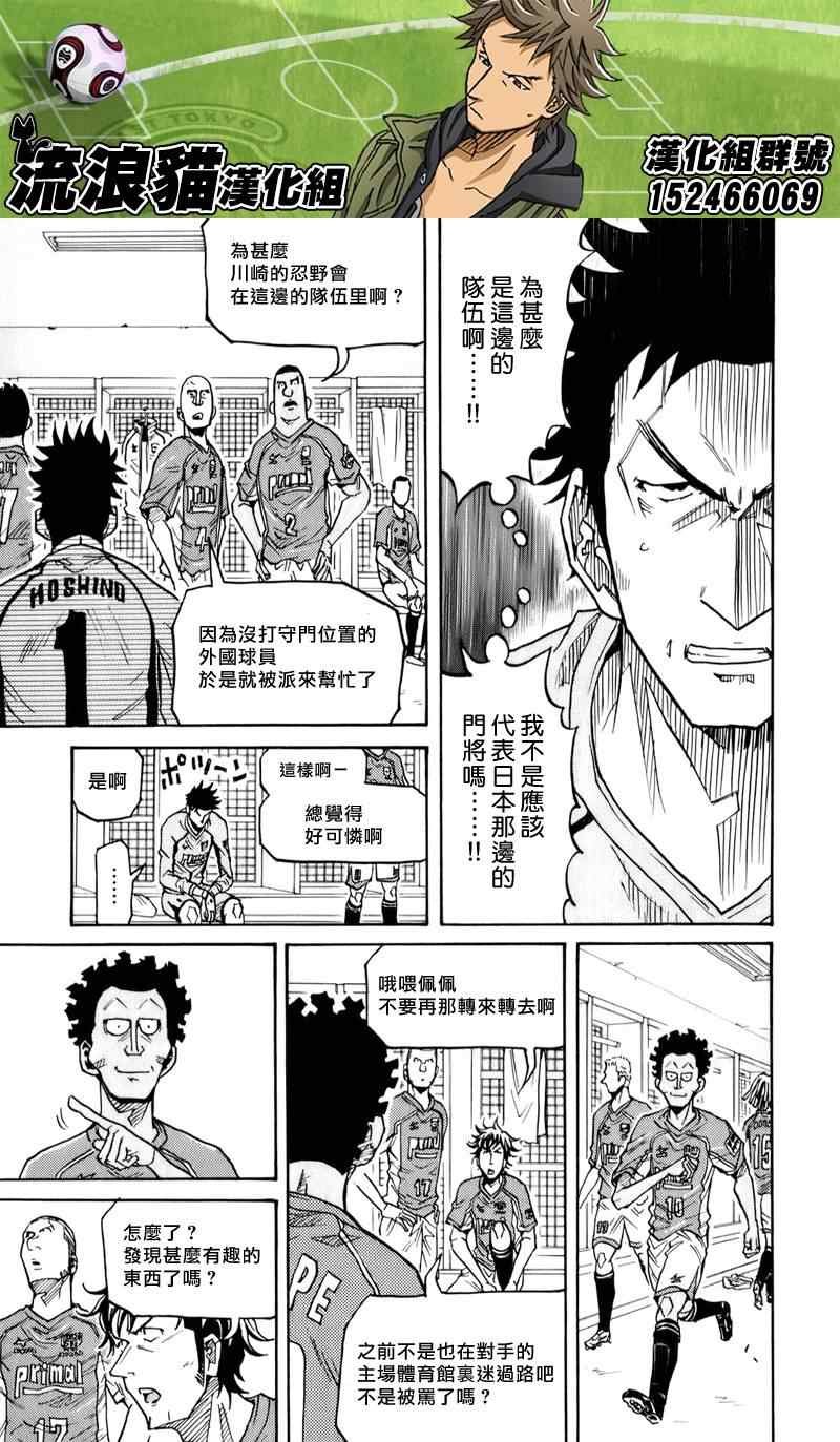 第124话