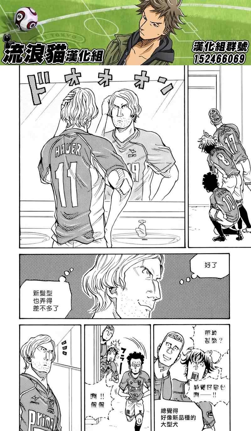 第124话