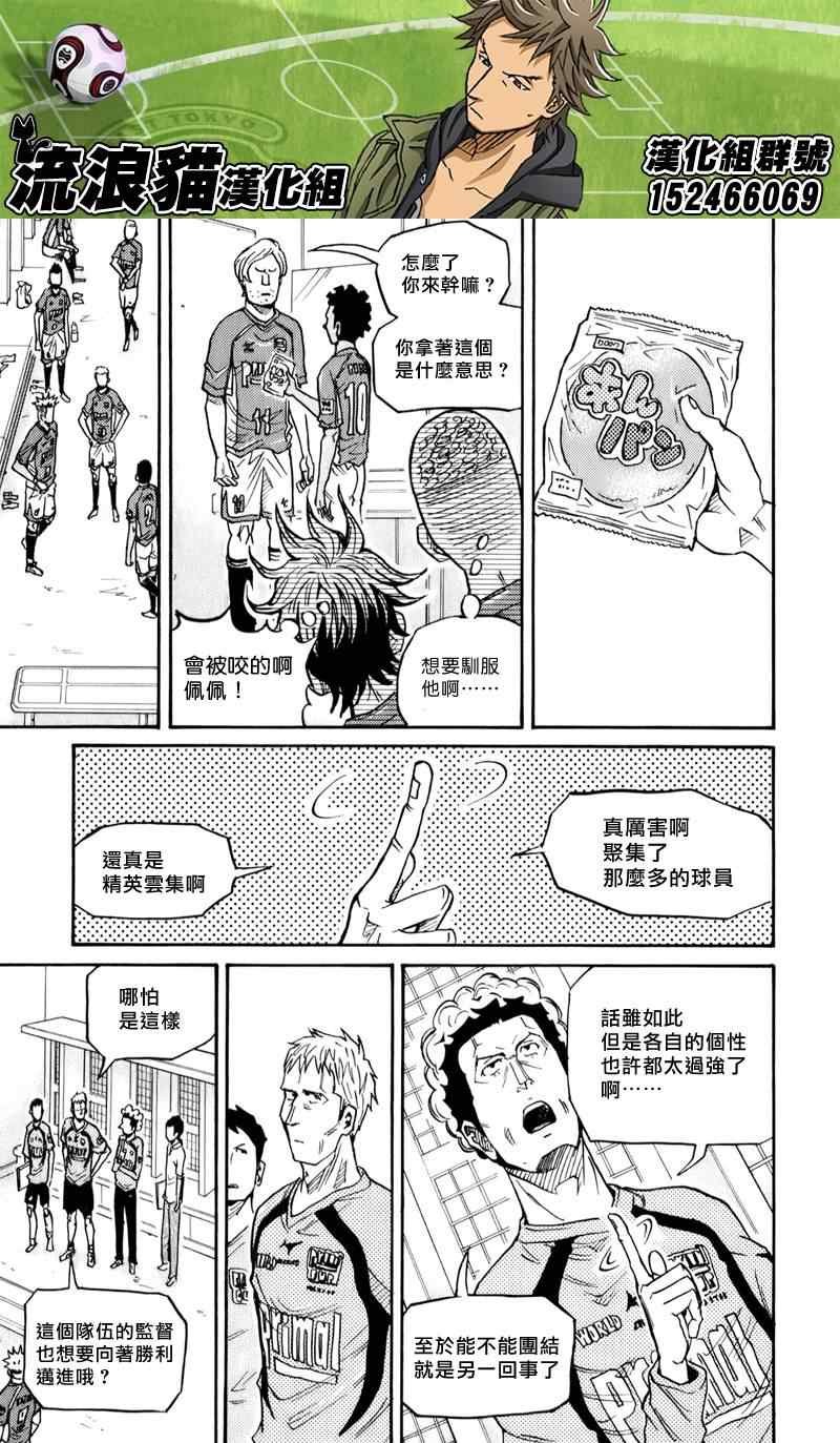 第124话