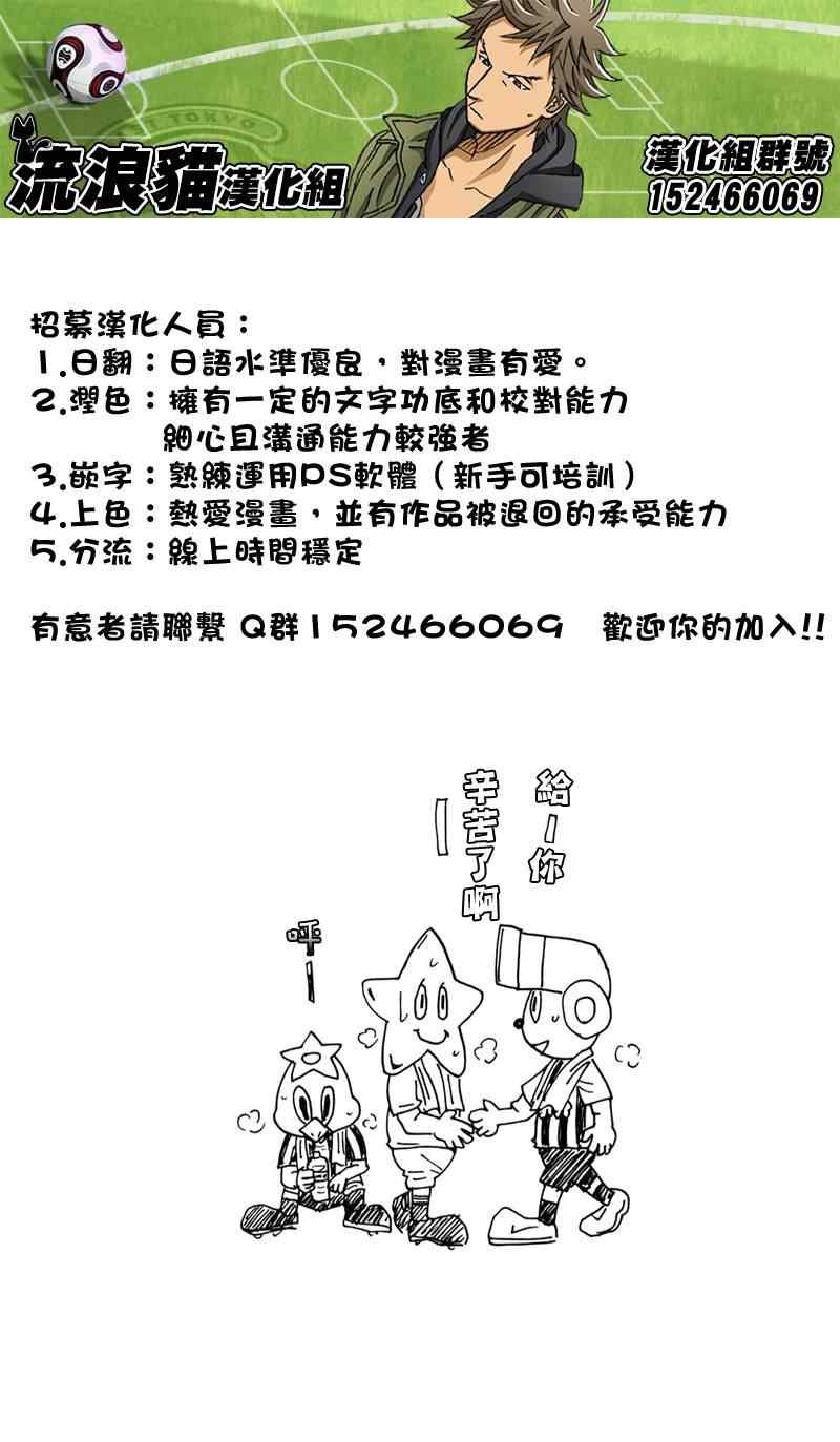 第124话