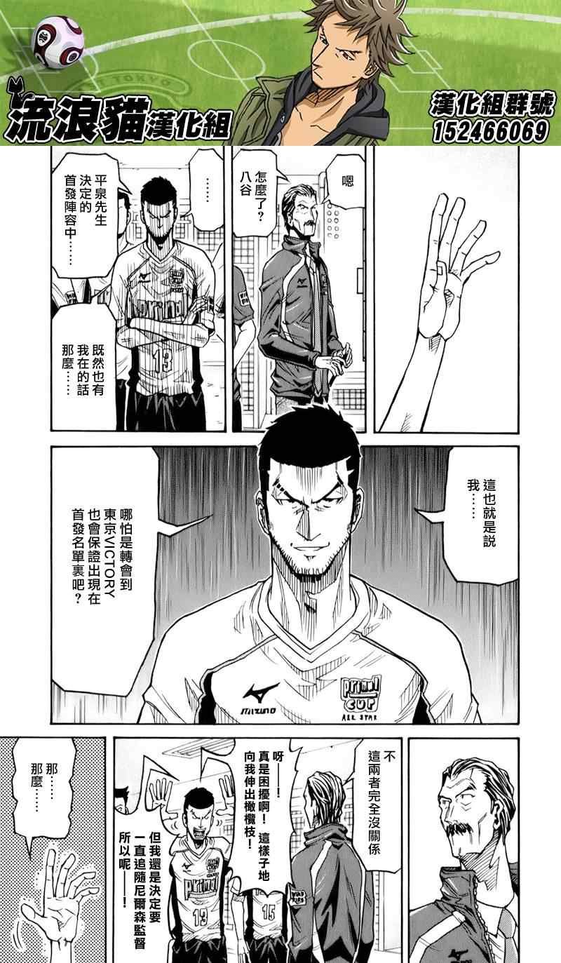 第125话