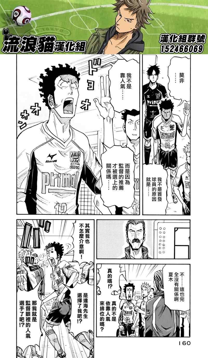 第125话