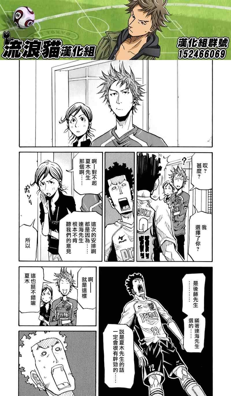 第125话