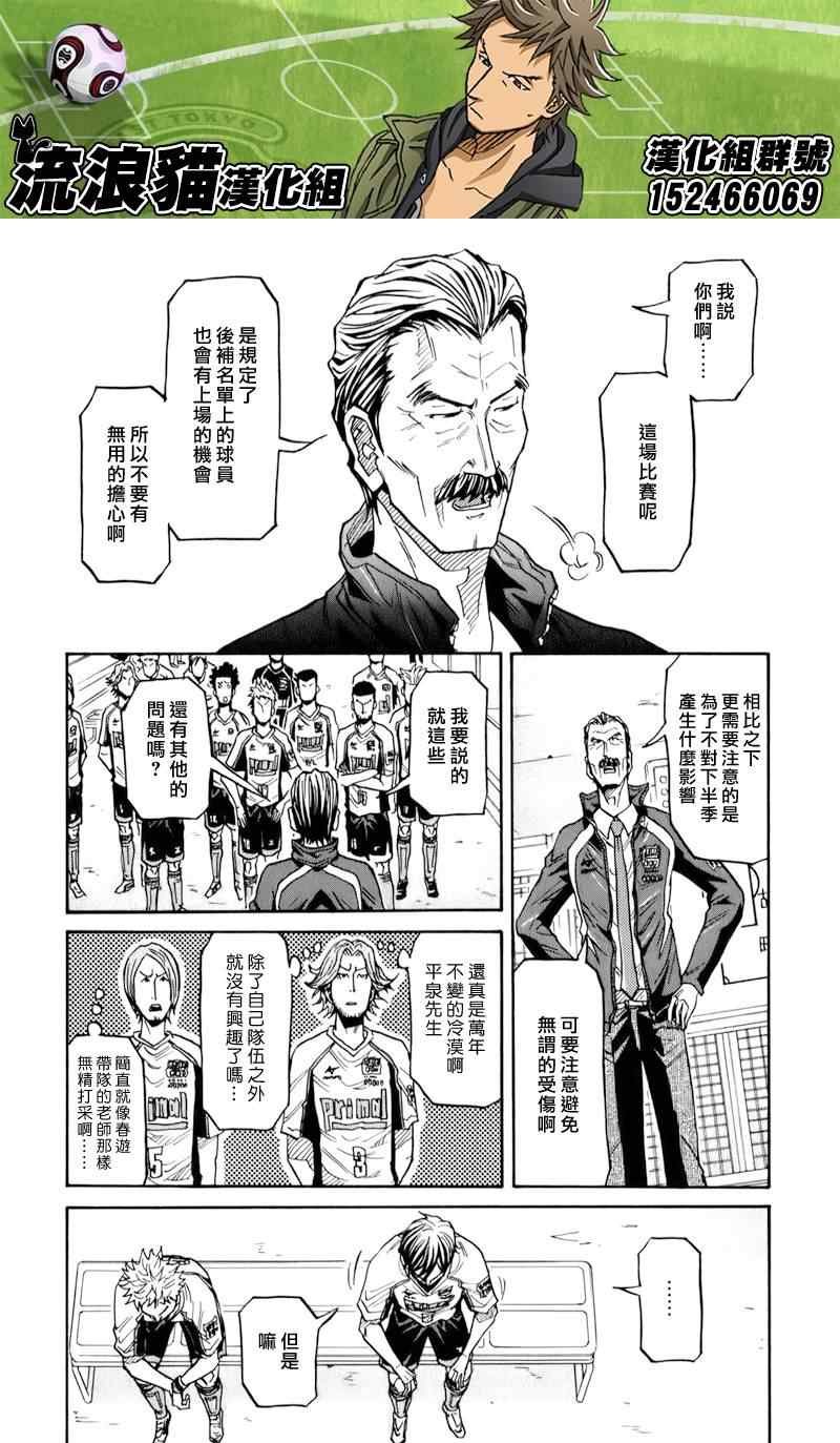 第125话