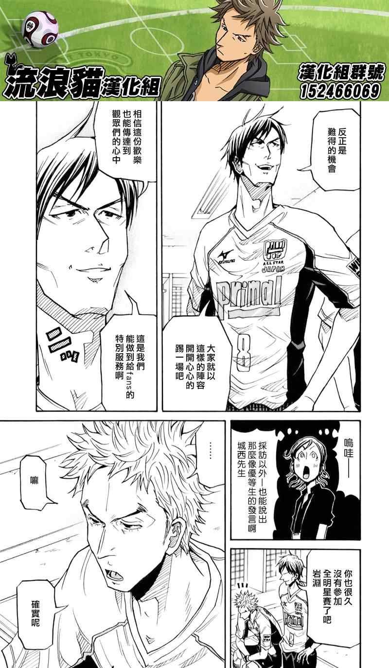 第125话