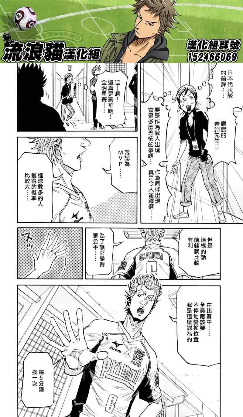 第125话