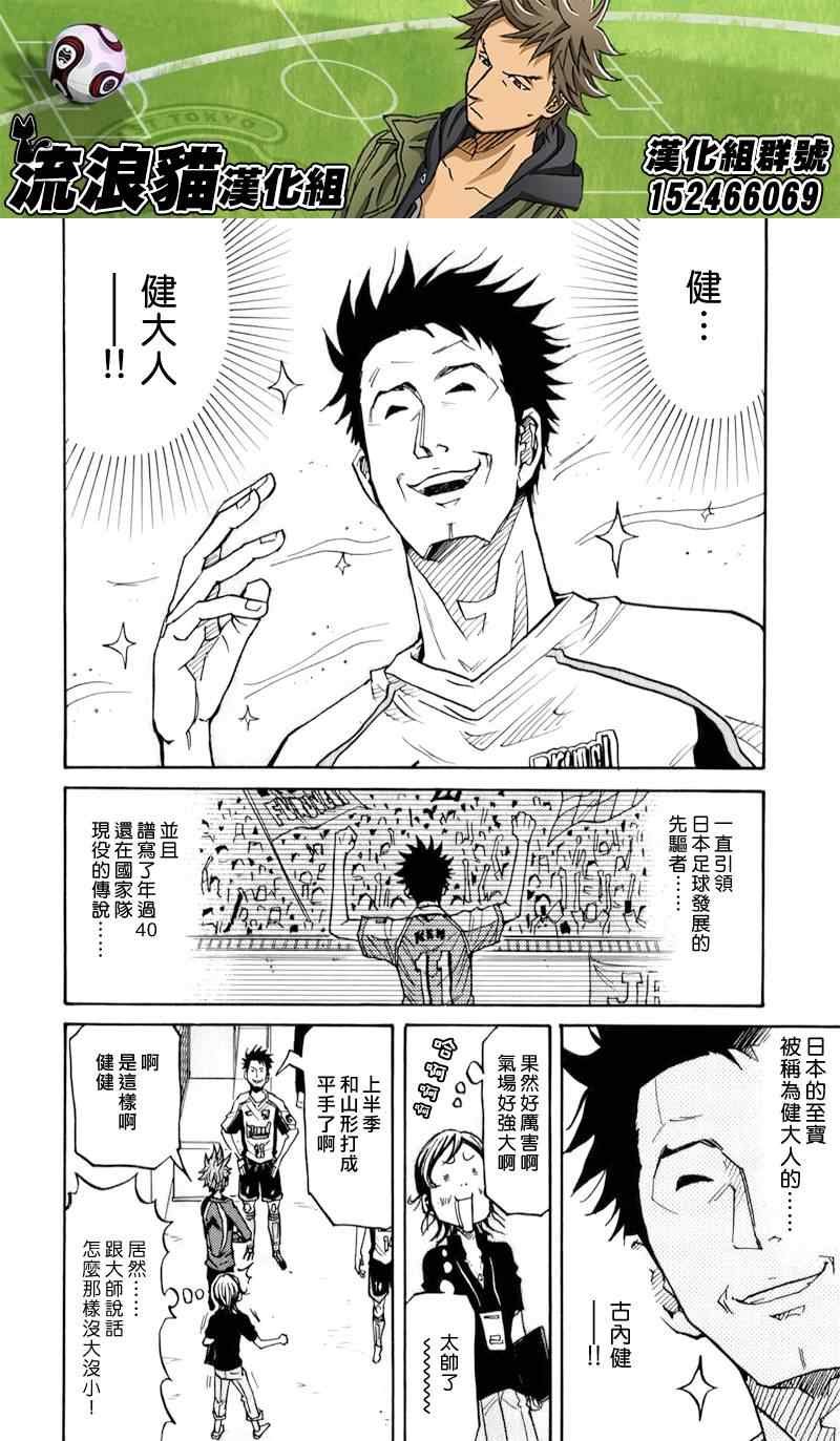第125话