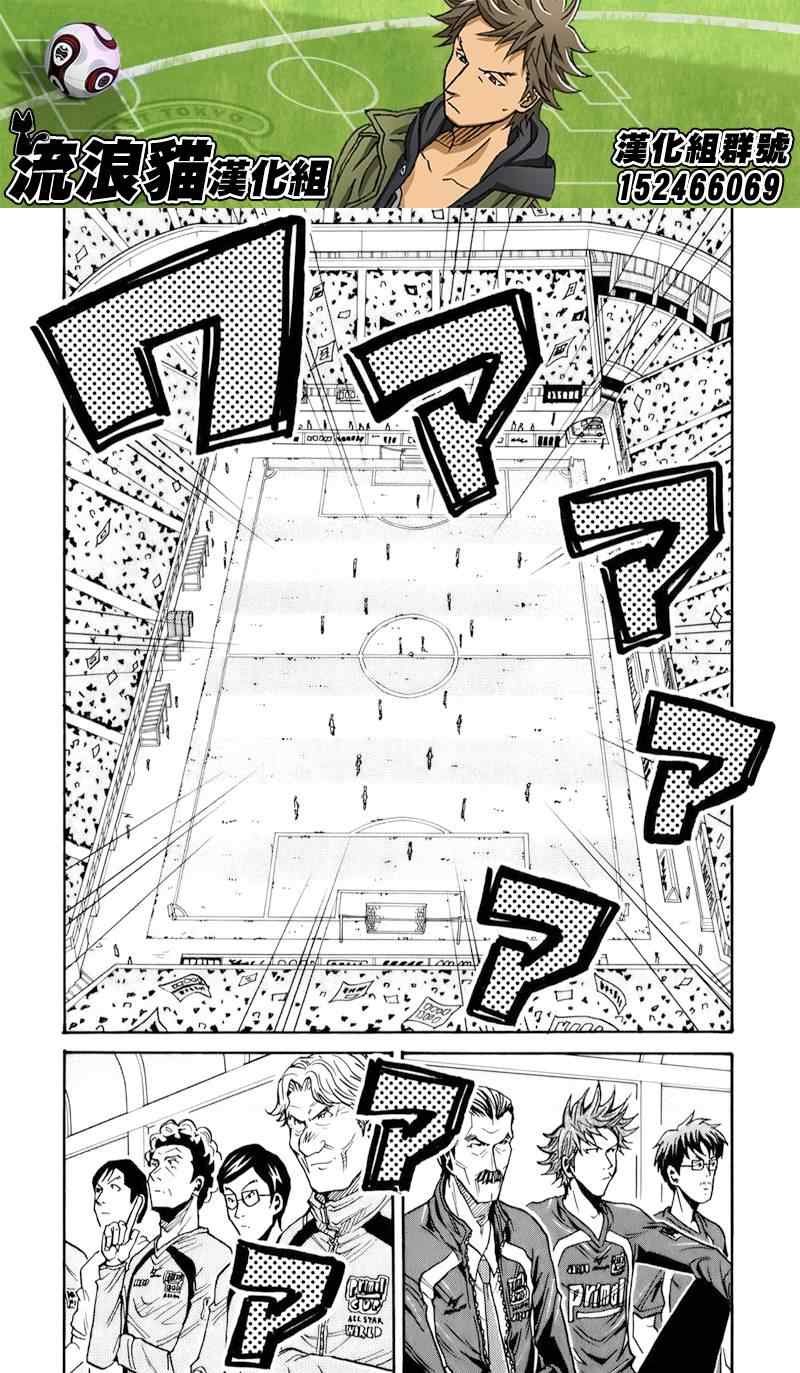 第125话