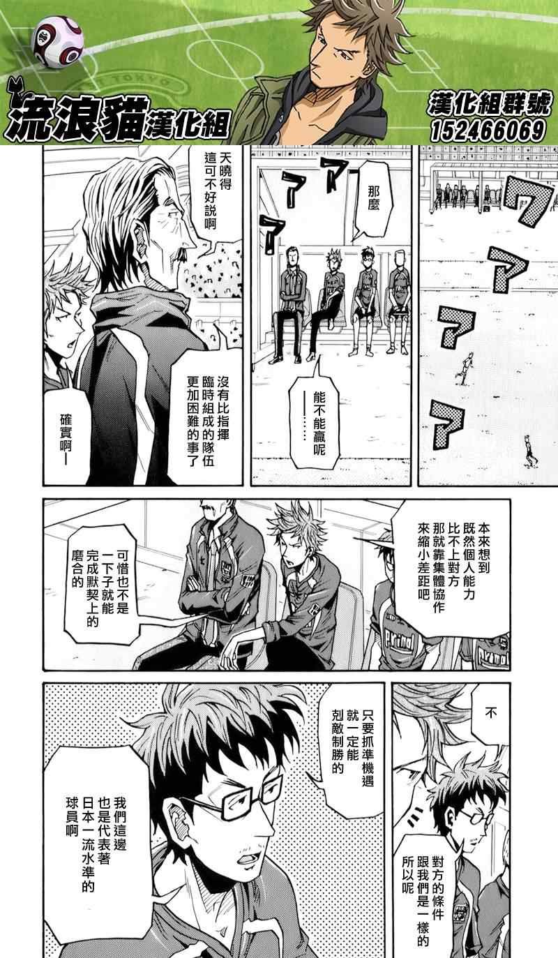 第125话