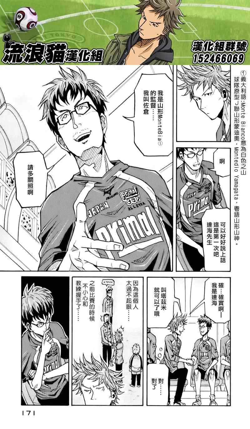 第125话