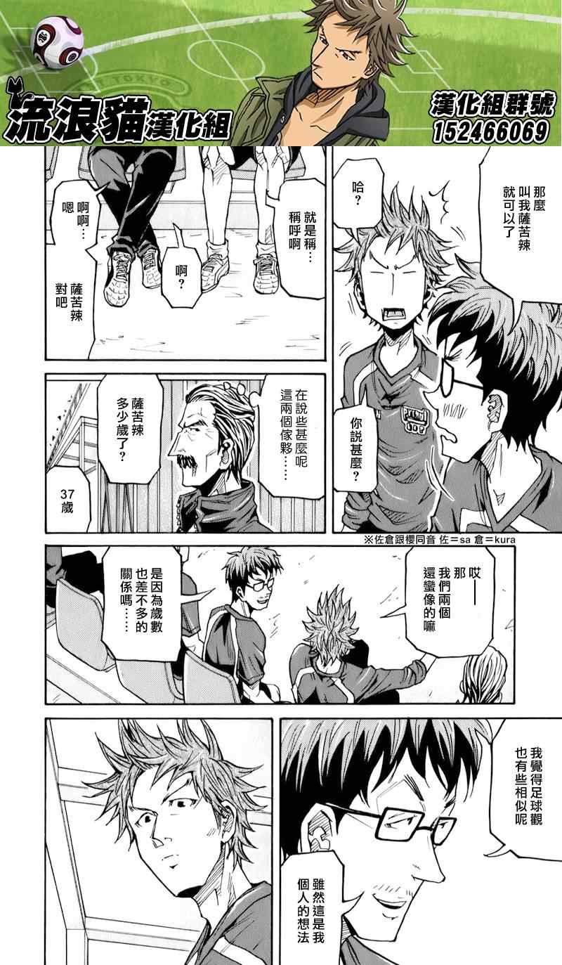 第125话