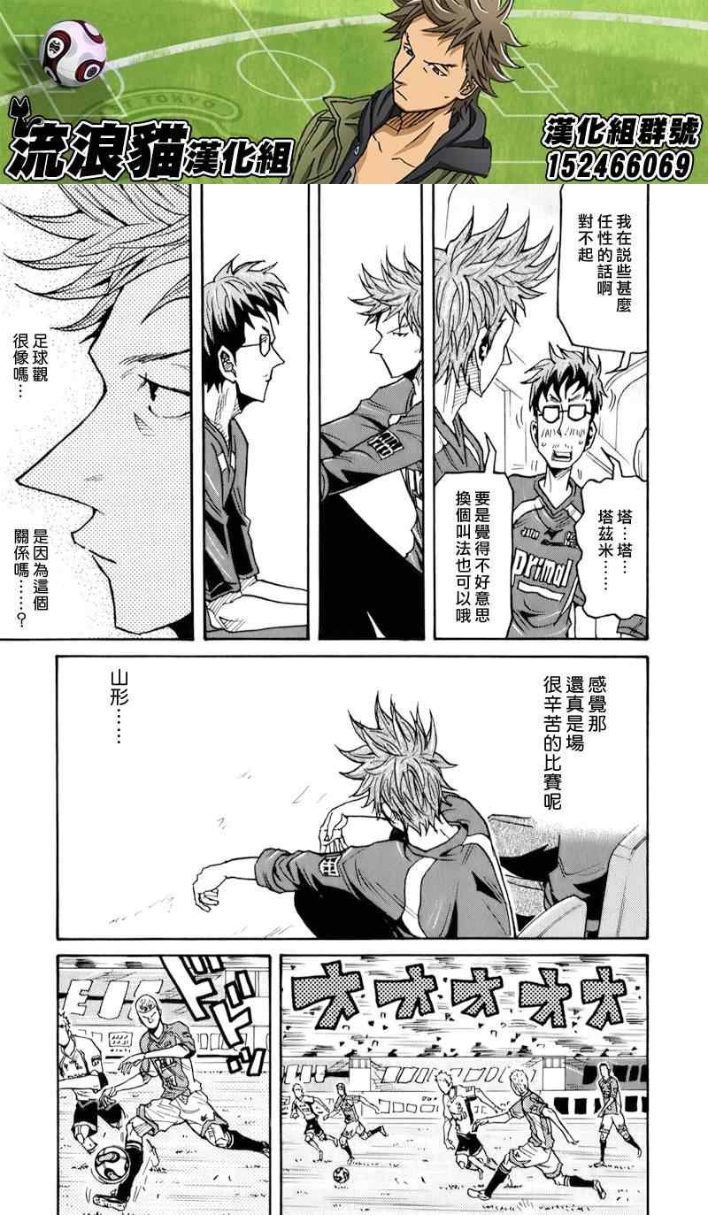 第125话