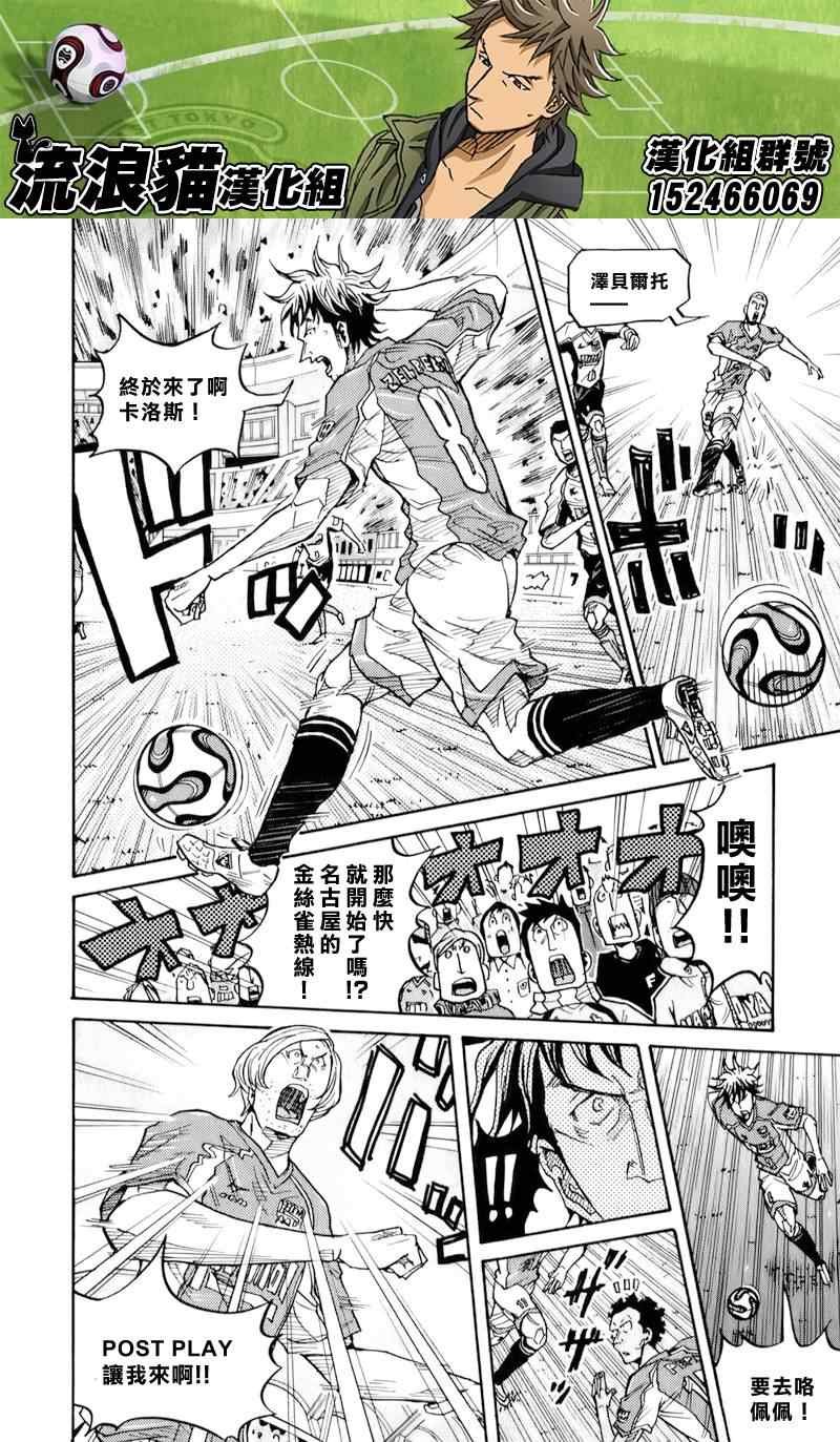 第125话