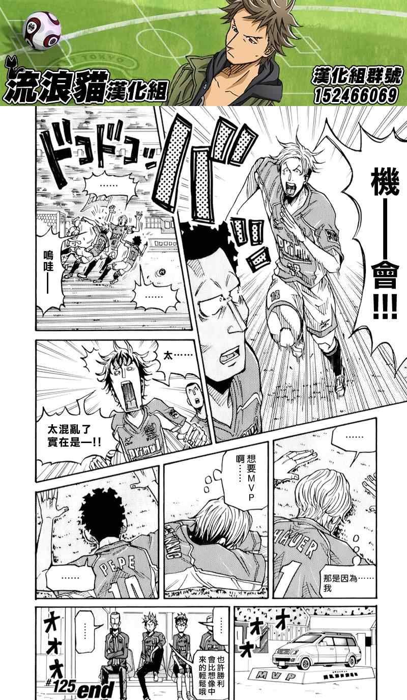 第125话