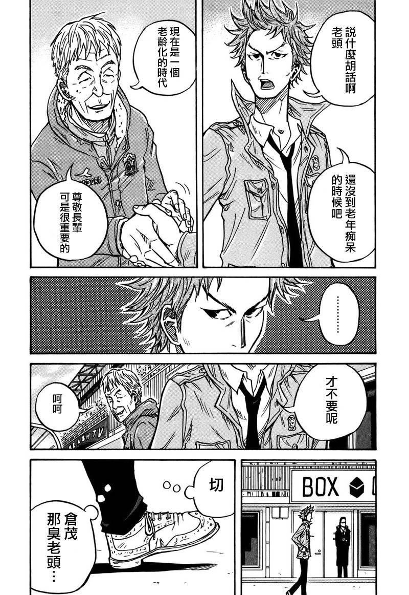第26话